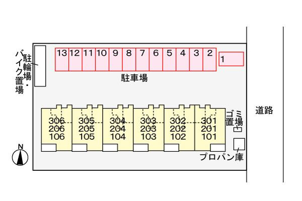 【駐車場】 | デスパシオ