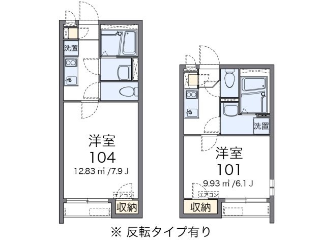 【間取り】 | クレイノ夢 | 画像2