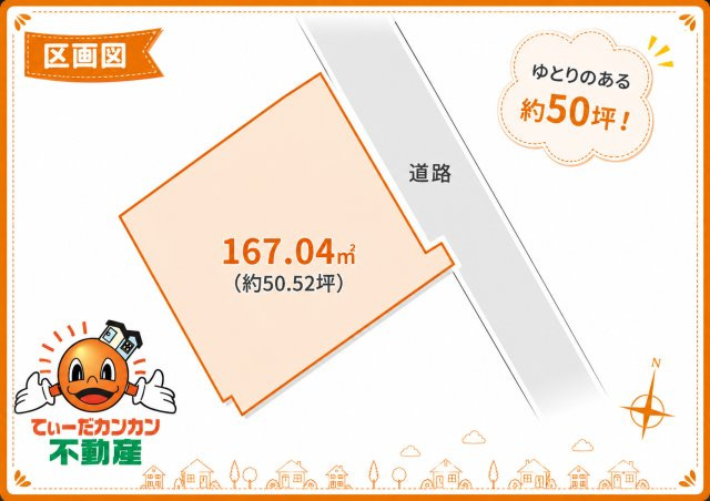 糸満市字阿波根の中古一戸建の区画図