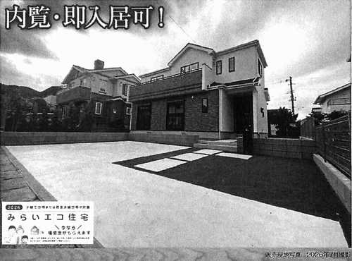 横浜市金沢区釜利谷西６丁目　新築戸建全1棟