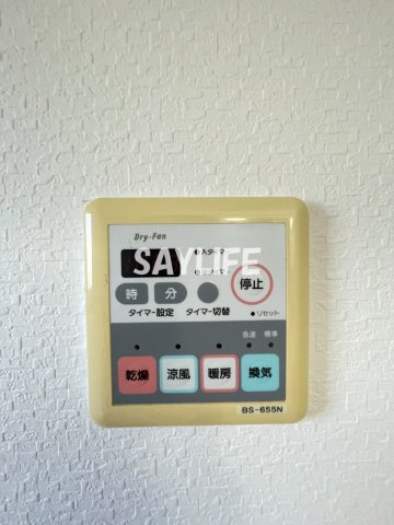 メゾネットエスペランサの設備