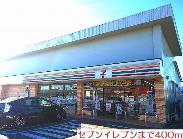 【その他】 | アイヴィヒルズ2