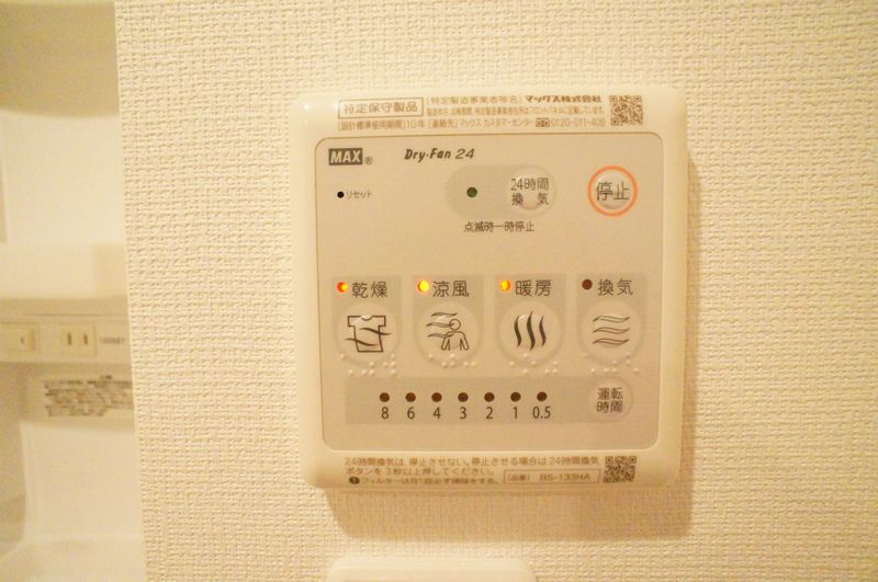 リブリ・相武台の設備