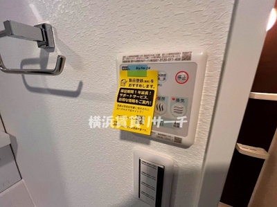 【設備】 | ラ・フォート元町中華街