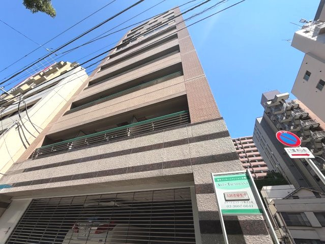 アーツタチバナ