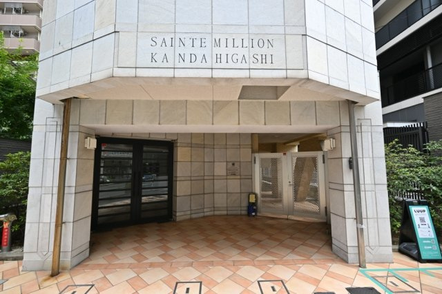 サンテミリオン神田東のエントランス