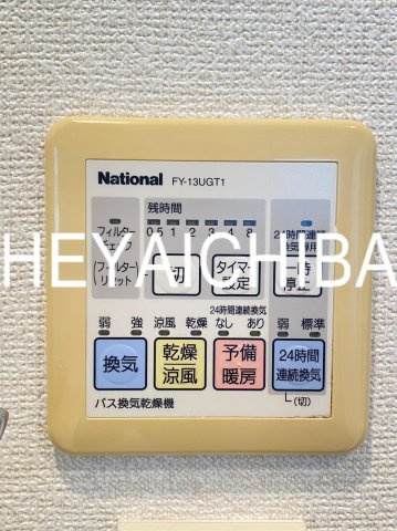 JP noie 小石川富坂の設備|浴室乾燥