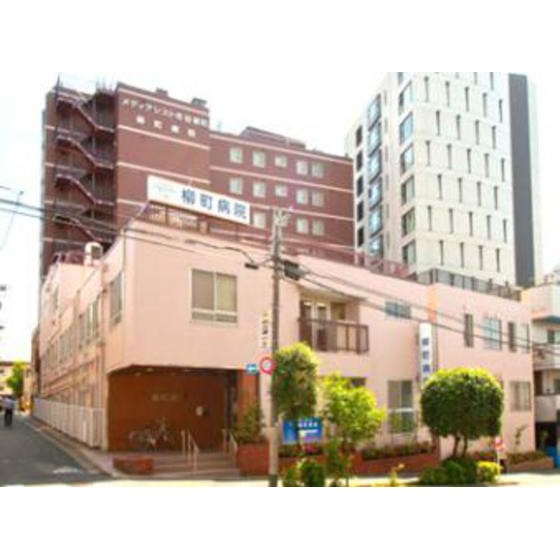 エル市ヶ谷の周辺|病院「柳町病院まで182ｍ」柳町病院