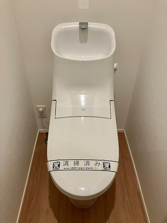 市谷薬王寺町戸建のトイレ