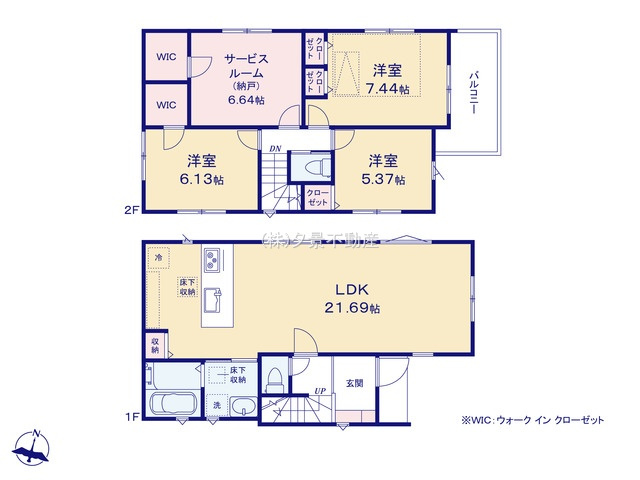 《仲介手数料無料》大宮区土手町１丁目131-1新築一戸建てミラスモの間取り