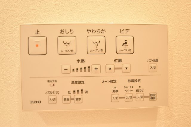 ダイアパレス宝町のその他