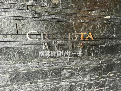  | ＣＲＥＶＩＳＴＡ横浜綱島