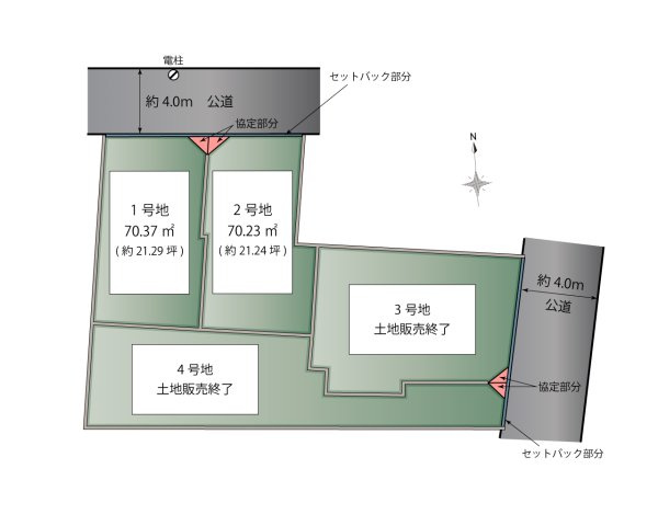 【土地図】 | 中野区上鷺宮2丁目　建築条件なし売地　全4区画（成増店） | ※図面と現況が異なる場合は、現況優先とします。