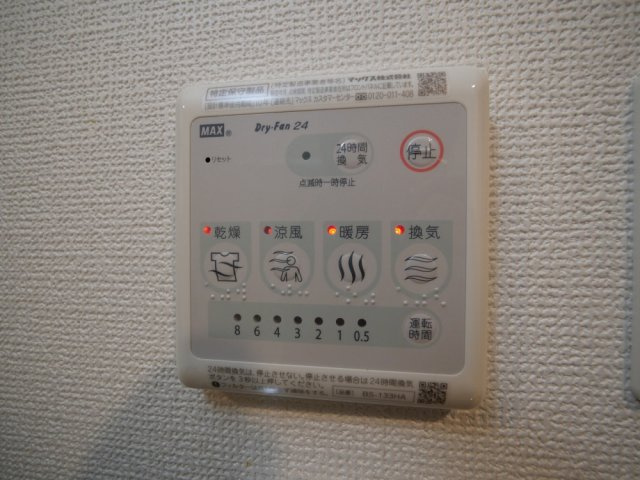 大阪市中央区本町橋の賃貸マンションの設備