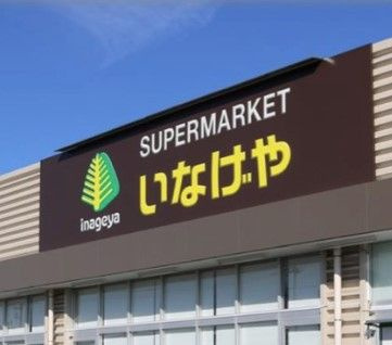 リブリ・COMODO・文ヶ岡の周辺