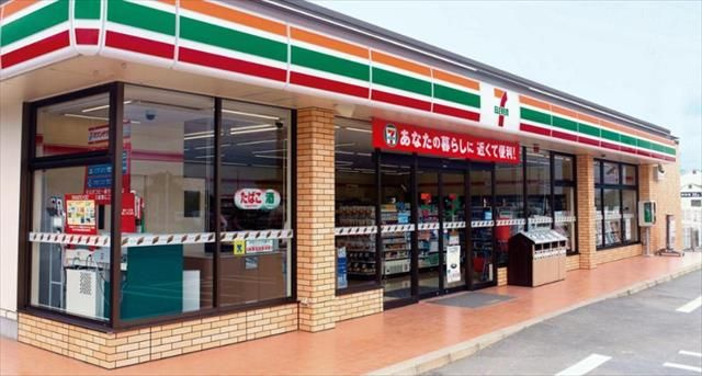リブリ・COMODO・文ヶ岡の周辺