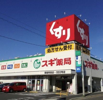 リブリ・COMODO・文ヶ岡の周辺