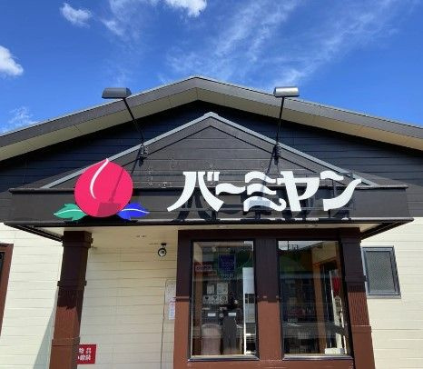 リブリ・COMODO・文ヶ岡の外観