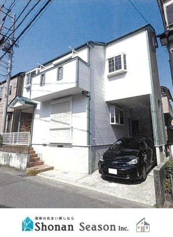 平塚市纒　中古戸建　24.35坪