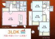 平塚市纒　中古戸建　24.35坪の画像
