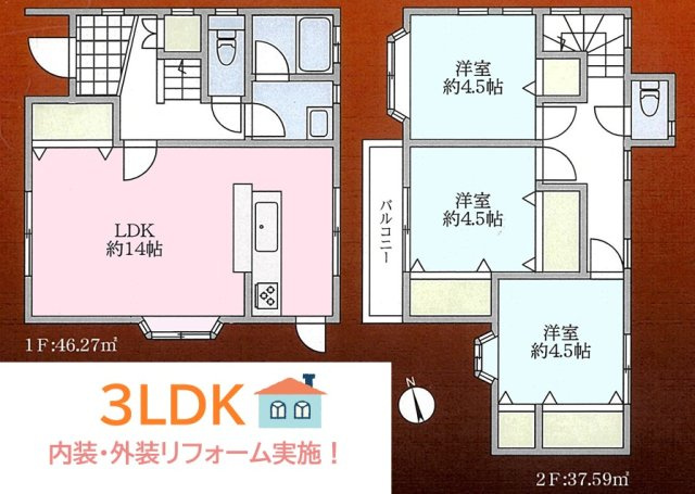 【外観】 | 毎日の食材や日用品のお買い物に便利な店舗が徒歩圏内で、生活しやすいロケーション◎
お料理中もご家族との会話が弾むカウンターキッチン仕様♪