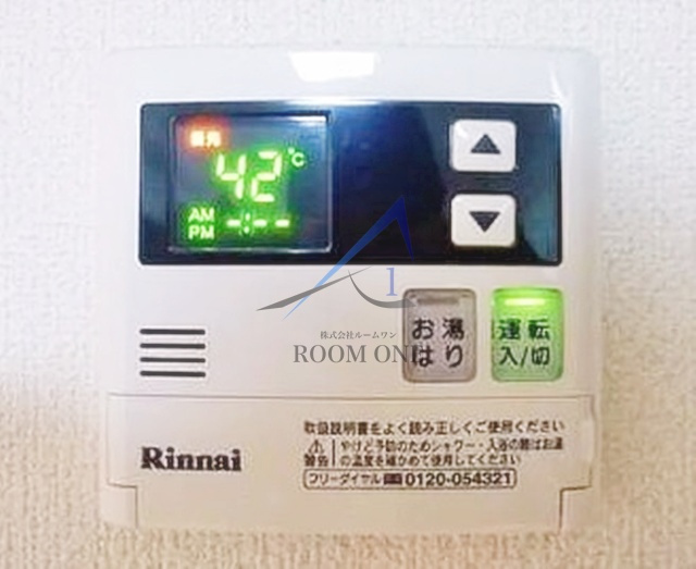 グレイス北上野のその他
