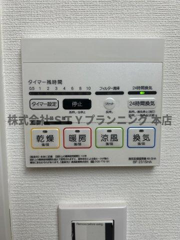 仲介手数料0円！	プリシェール中小田井の設備