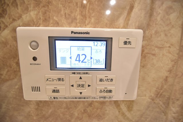 クラース広島ザ・マークの設備