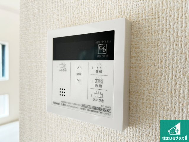 ●12(土)13(日)現地説明会　生駒市萩の台　新築一戸建ての発電・温水設備|給湯器リモコン（LDK側）ボタン一つでお風呂のお湯はり・追い炊き可能！便利な呼び出し機能付き！表示文字が大きく読みやすい有機ＥＬを採用！どの角度からも見やすくなっています。