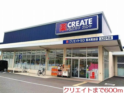 【その他】 | アイルヴィラ