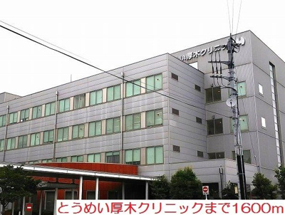 【その他】 | アイルヴィラ