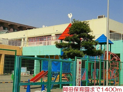 【その他】 | アイルヴィラ