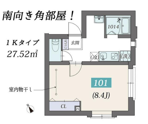 【間取り】 | クリスタルコート新江古田