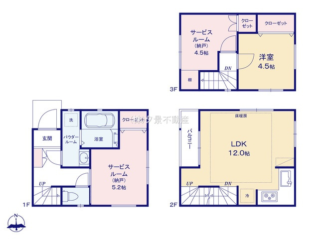 《仲介手数料無料》板橋区大谷口北町77-5新築一戸建てQualitiAの間取り