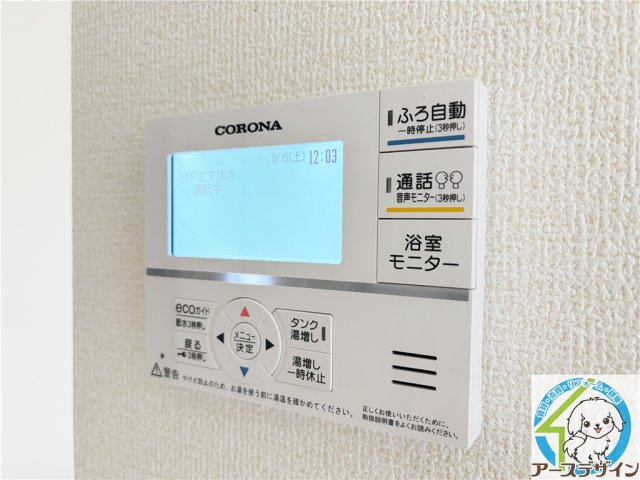 明石市魚住町西岡part4戸建の設備