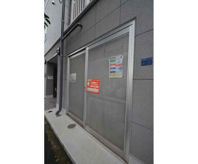グランドヒルズ東新町のその他共用部分