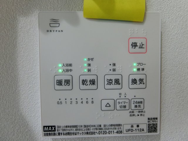 【設備】 | プレミアムスイート岸和田駅前