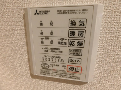 【設備】 | サン・コートS