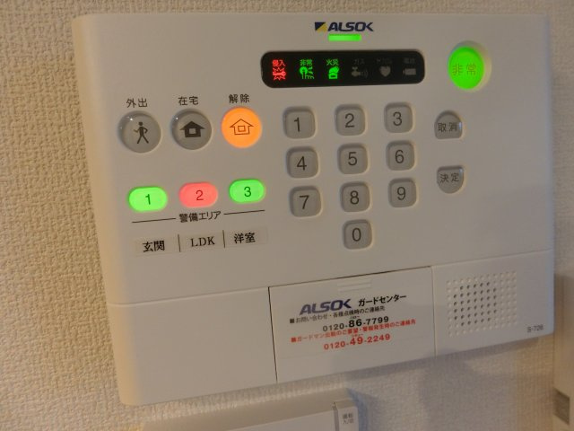 【セキュリティ】 | サン・コートS