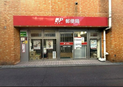 【周辺】 | 板橋区高島平8丁目　新築戸建　7380万円 | 板橋高島平八郵便局