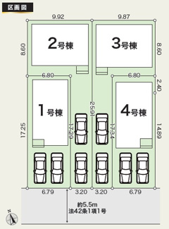 【区画図】 |  GRAFARE瀬戸市高根町2期4棟【仲介手数料無料　幡山西小　幡山中】 | 本日ご案内可能です！