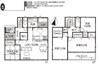 【間取り】 | FIRST　TOWN瀬戸市第1東寺山町全4棟【仲介手数料無料　長根小　水無瀬中】 | ４号棟