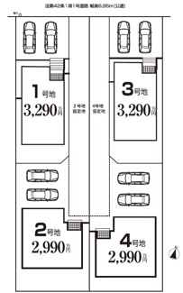 【区画図】 | FIRST　TOWN瀬戸市第1東寺山町全4棟【仲介手数料無料　長根小　水無瀬中】 | 今すぐのご案内可能です！→  0120-336-922　までお気軽にお問い合わせください。