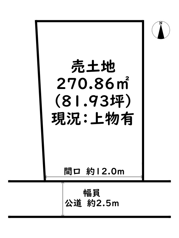揖保郡太子町立岡/売土地