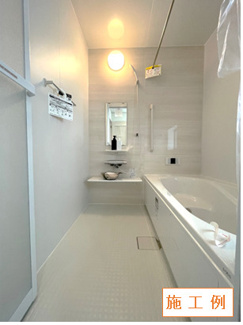 【内観：施工例】 | 藤沢市亀井野　新築分譲住宅　全１棟　 | 同施工会社施工例（浴室）