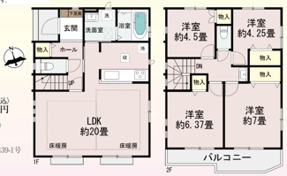 【間取り】 | 藤沢市亀井野　新築分譲住宅　全１棟　 | 間取
