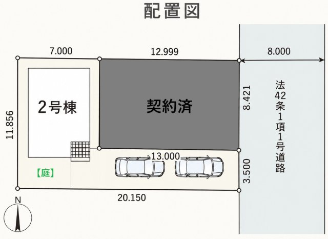 【新築戸建】札幌市厚別区厚別中央3条3丁目2棟の区画図