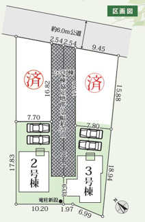 【区画図】 | GRAFARE守山区大字上志段味6期4棟【仲介手数料無料　上志段味東小　志段味中】 | 今すぐのご案内可能です！→  0120-336-922　までお気軽にお問い合わせください。