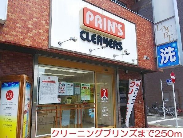 【その他】 | ルミソラーレ