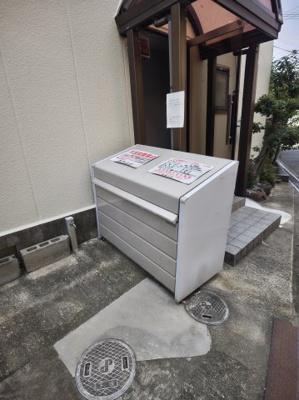 【その他】 | 赤田マンション